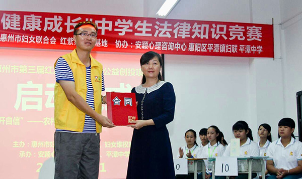 學(xué)法懂法，助力健康成長(zhǎng)”少女法律知識(shí)競(jìng)賽在平潭中學(xué)舉行