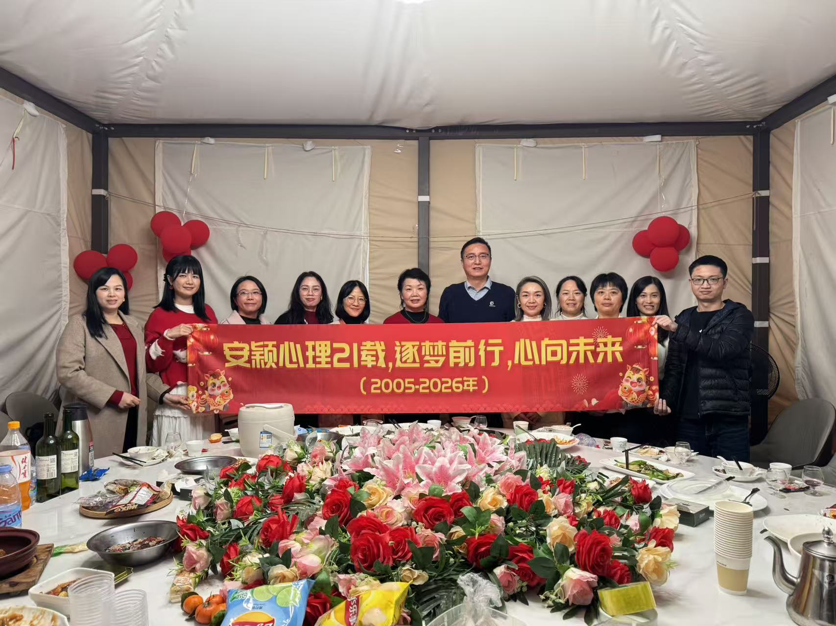 安穎心理21載，逐夢(mèng)前行，心向未來(lái)！