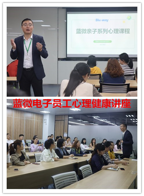 藍(lán)微電子 .jpg